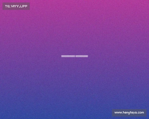 中国上海电子竞技俱乐部 上海电子竞技运动中心